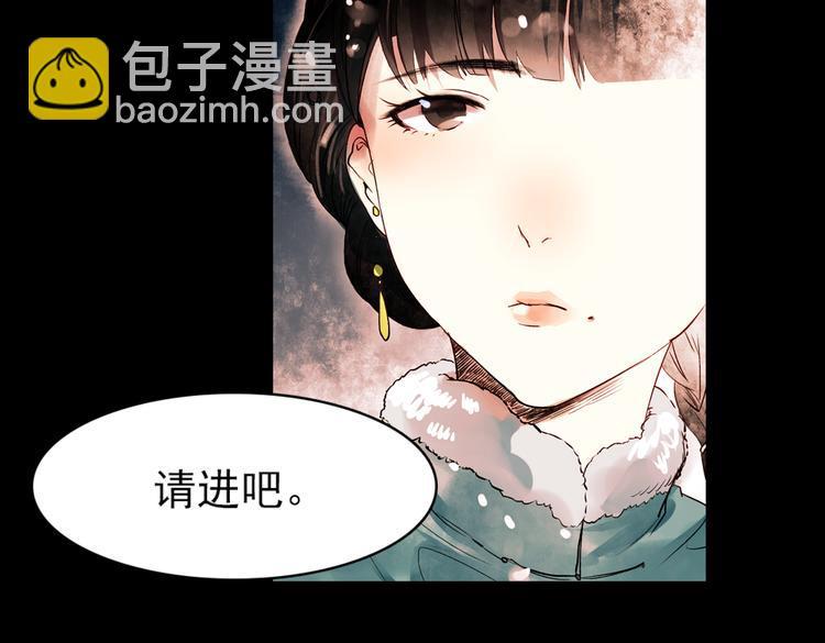江涸（下）5