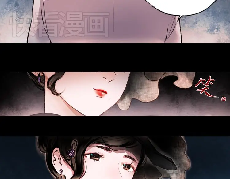 梦别（下）22
