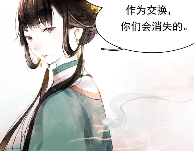 昙逝（下）100