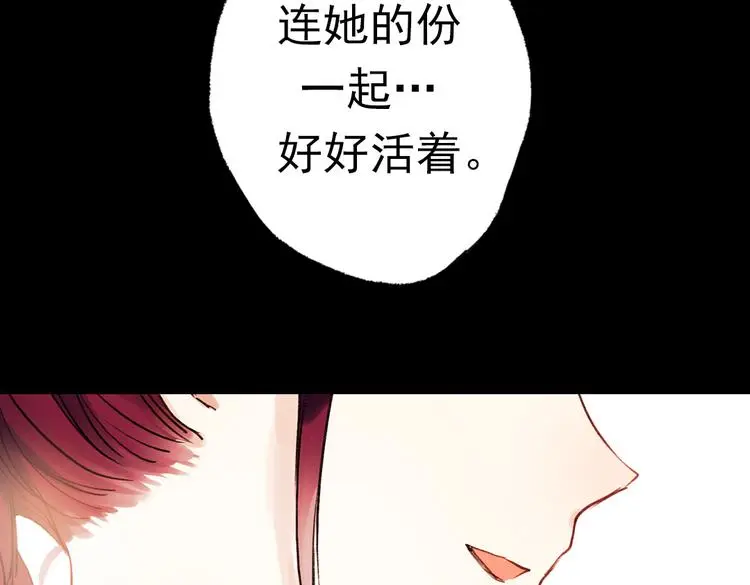 双生（下）85