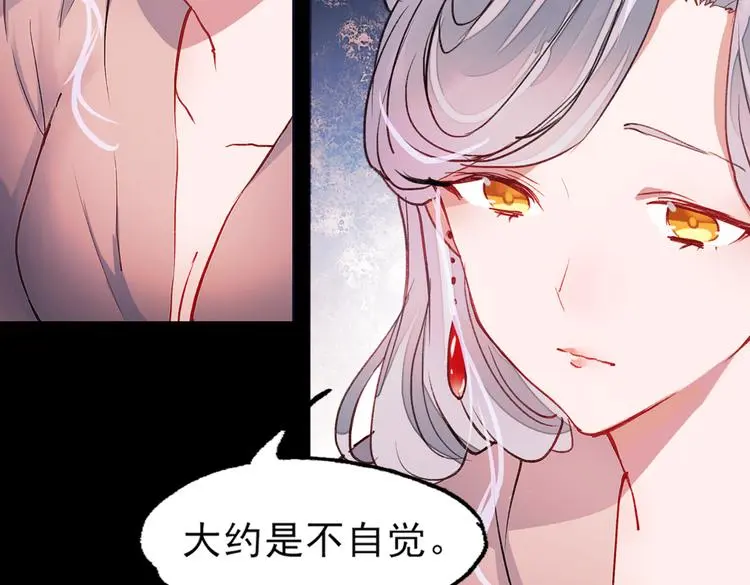 梦别（上）94