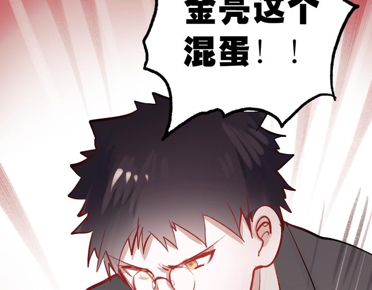 断歌（二）110