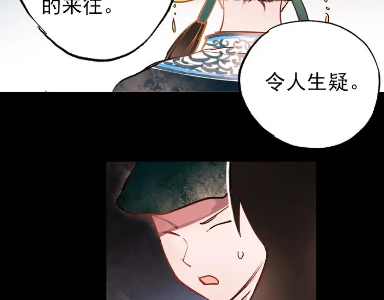 梦别（上）118