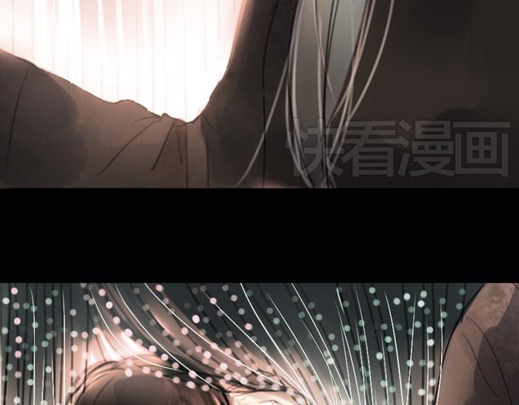迭香（上）49