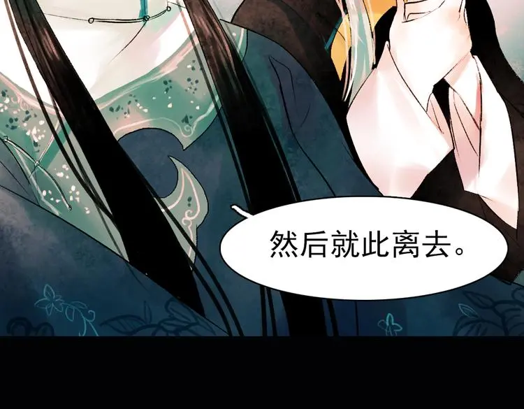 昙逝（上）117