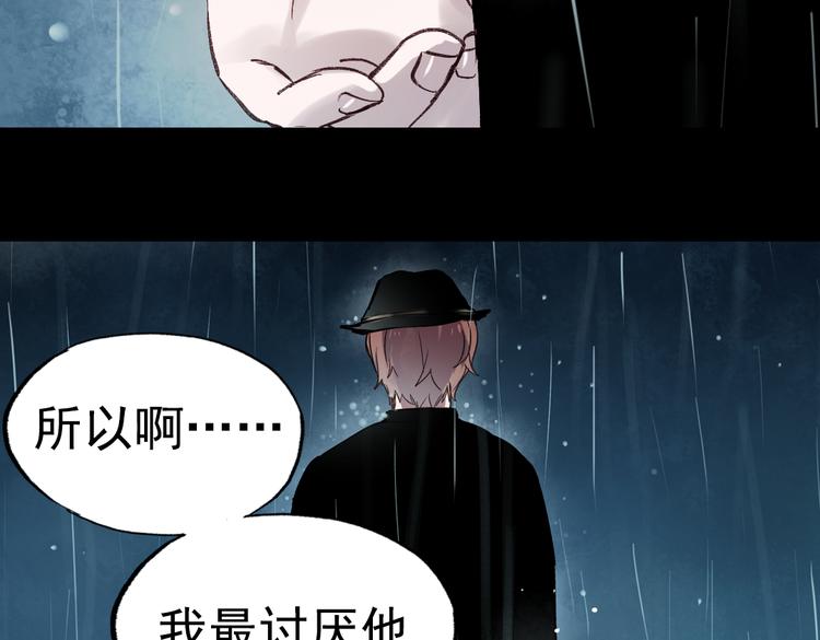 断歌（三）120