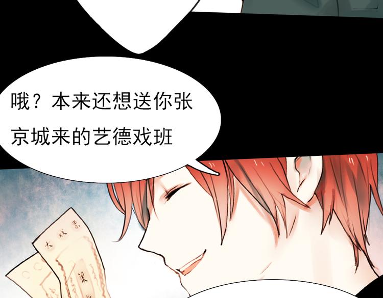迟暮（上）7