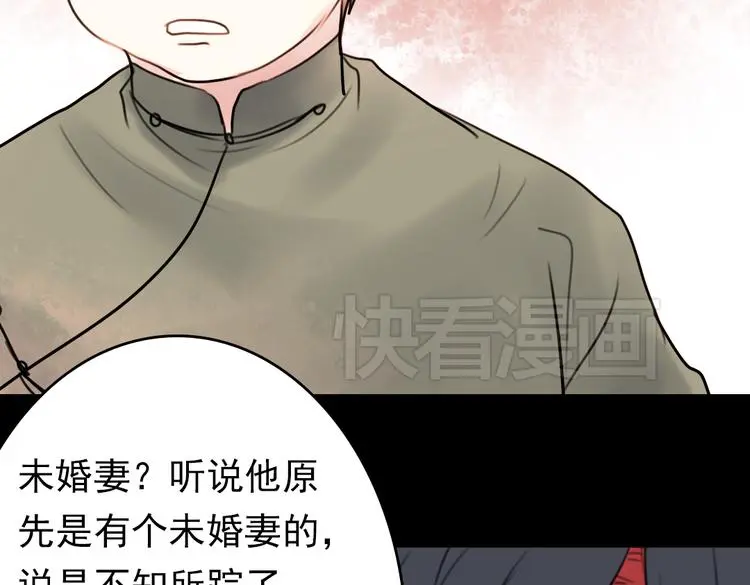 迟暮（下）23