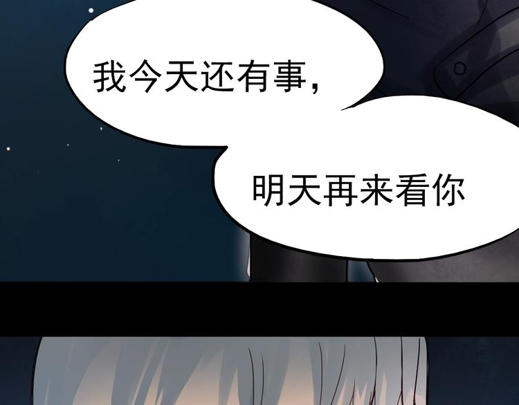 同生（二）59