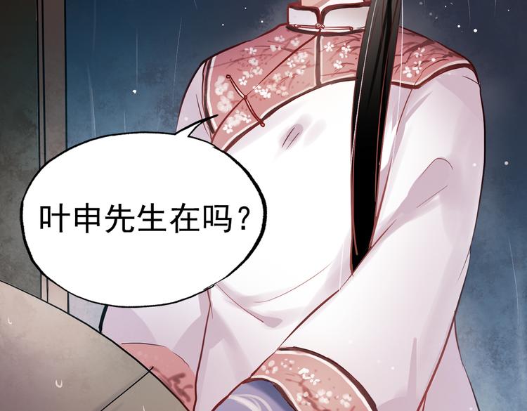 断歌（四）19