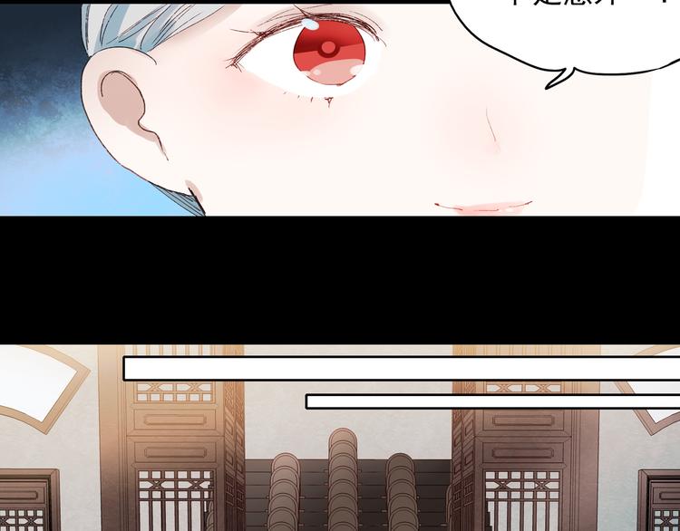 香烬122