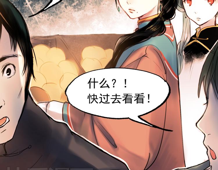 橘续（上）8