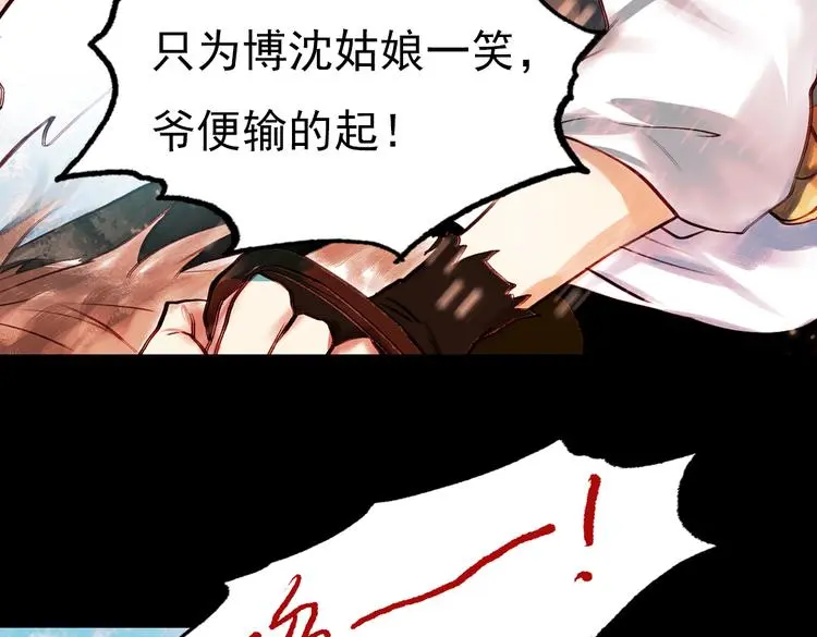 江涸（上）21