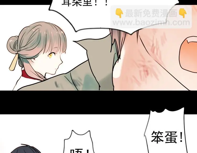 迟暮（下）48