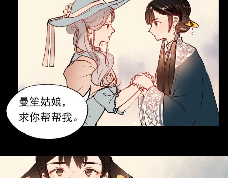 梦别（中）47