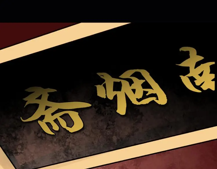 昙逝（上）14