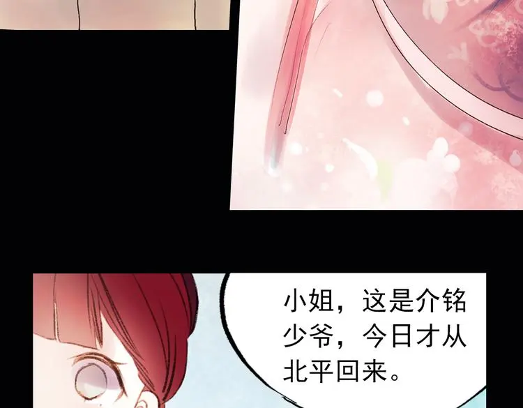 双生（上）127