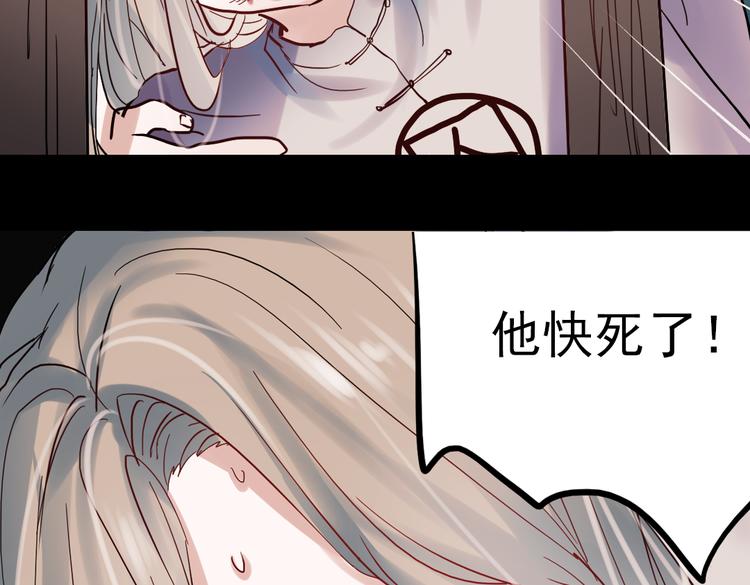 同生（一）37