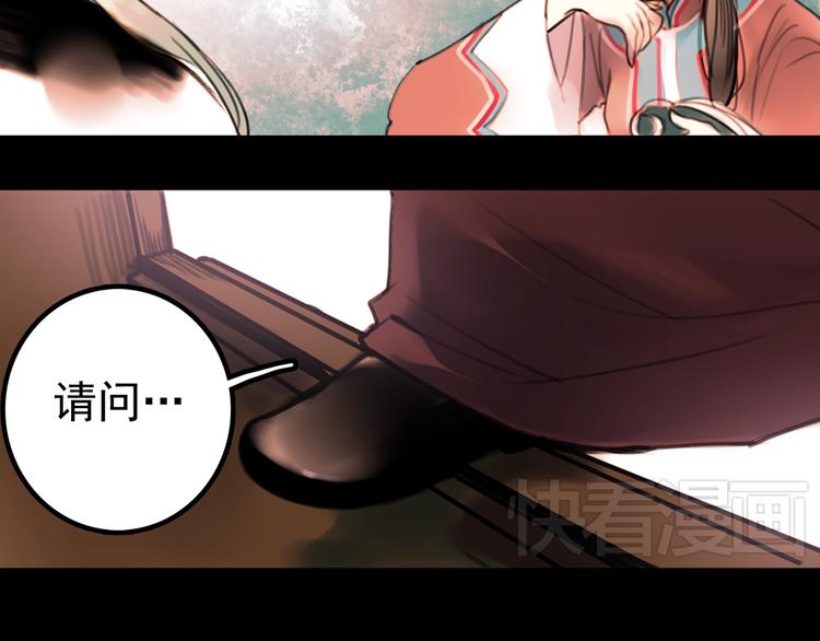 橘续（下）6