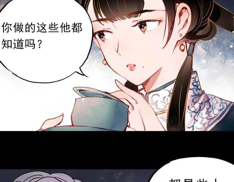 梦别（上）108