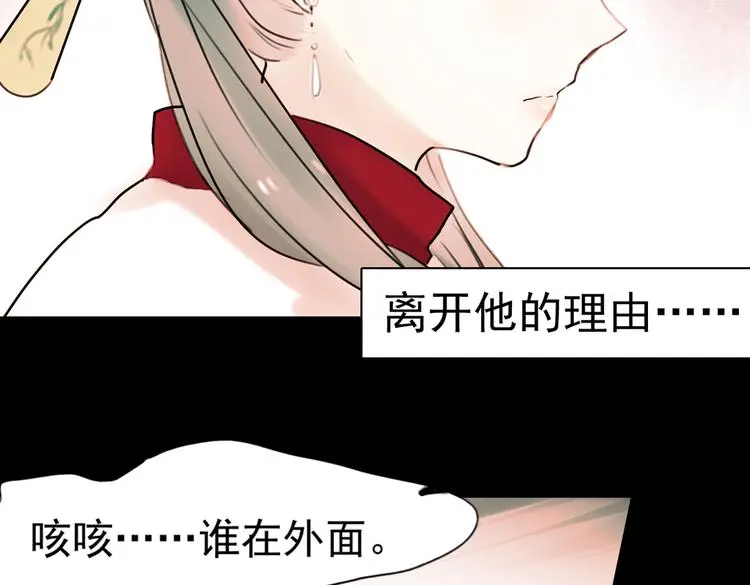 迟暮（下）59