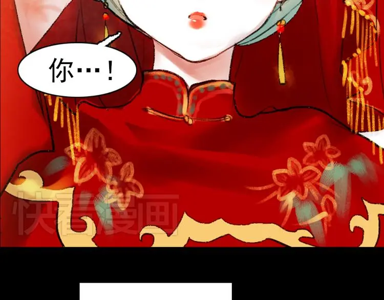 昙逝（上）53