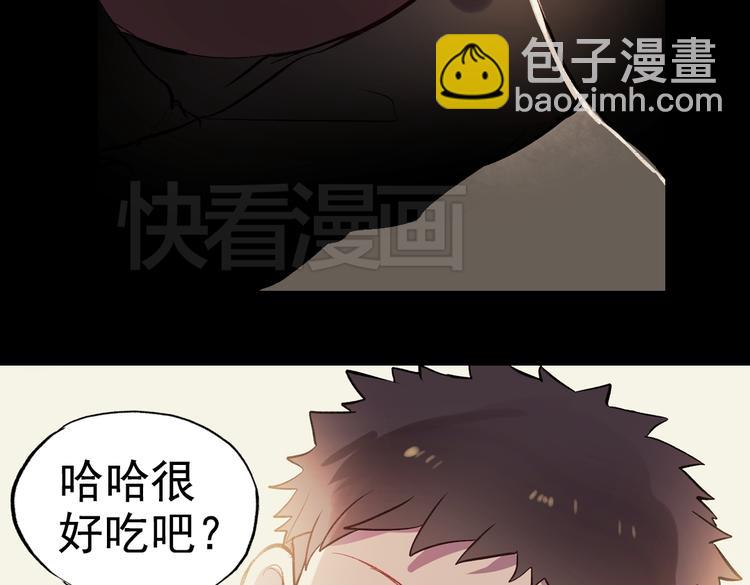 断歌（四）63