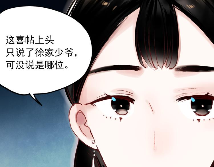 香烬117