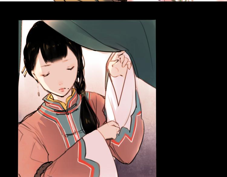 橘续（上）34