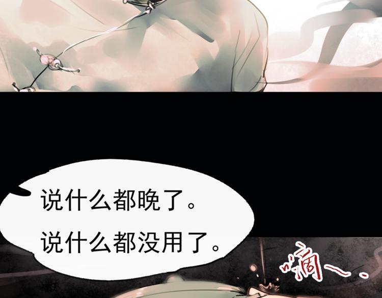 迭香（下）41