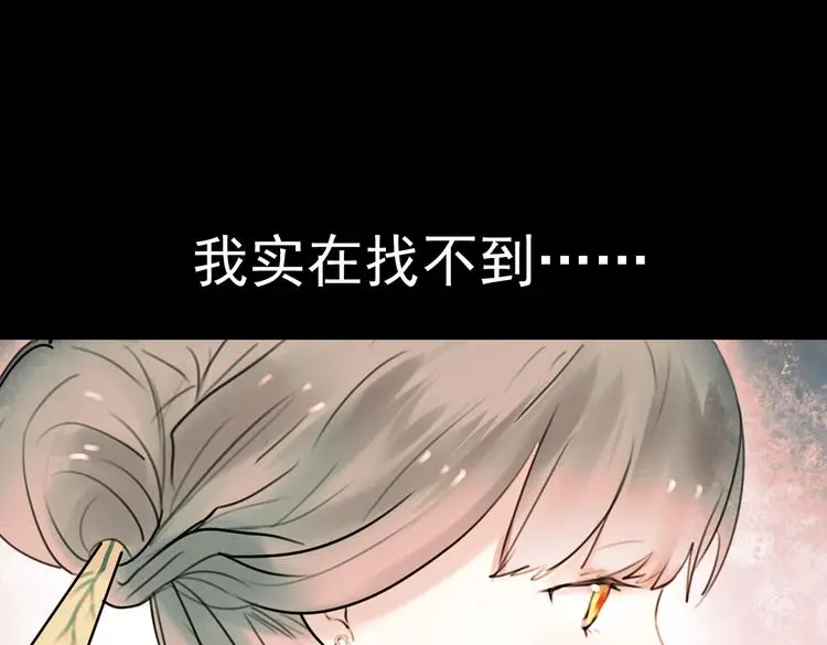 迟暮（下）58