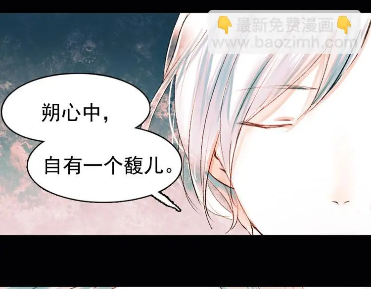 昙逝（下）70