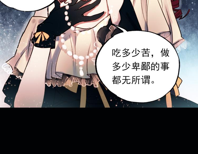 双生（下）45