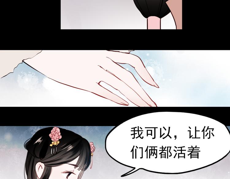 同生（二）68