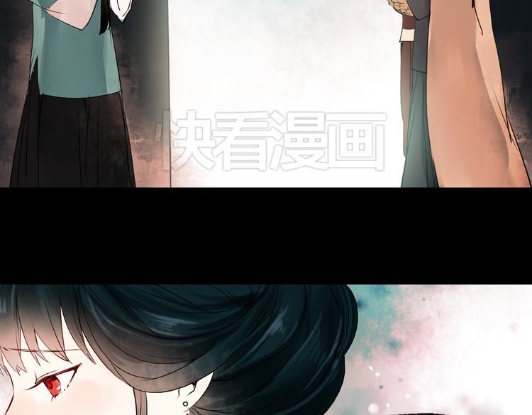 江涸（下）16
