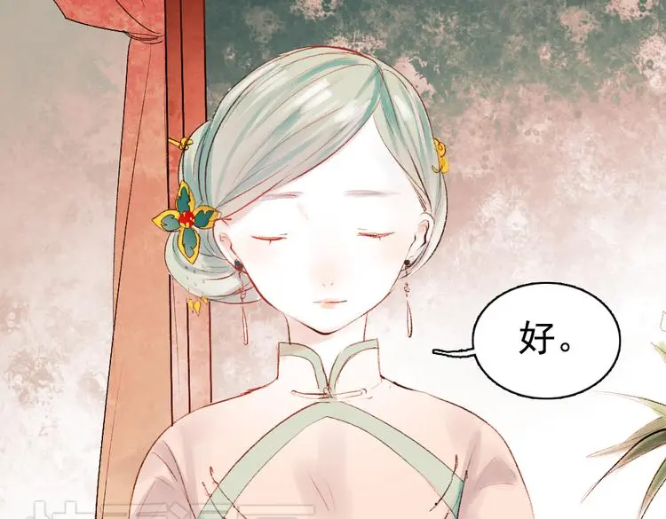 昙逝（下）17