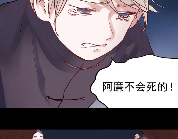 同生（一）83