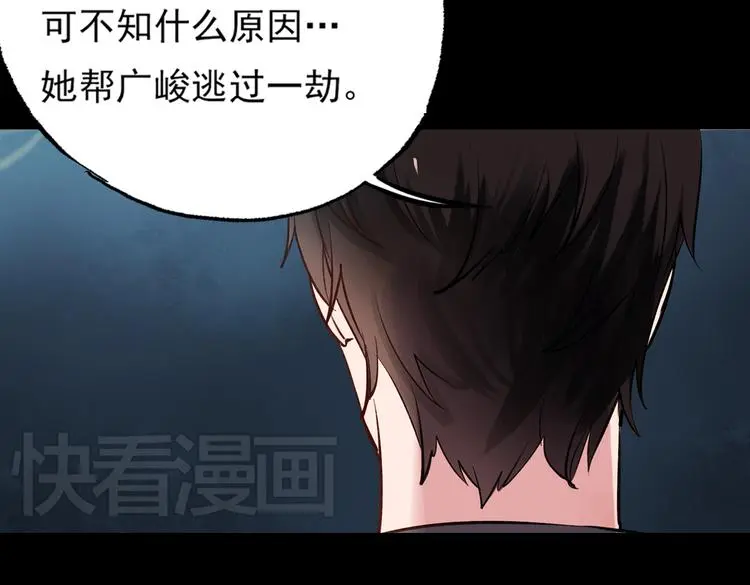 梦别（下）48