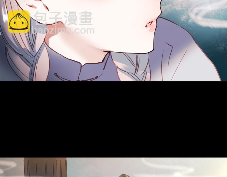 香烬65
