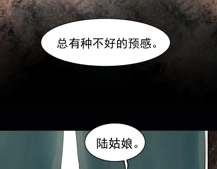 昙逝（下）44