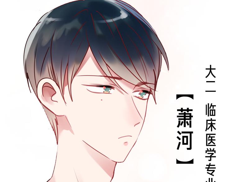 壳小杀X左小翎新作即将上线！17