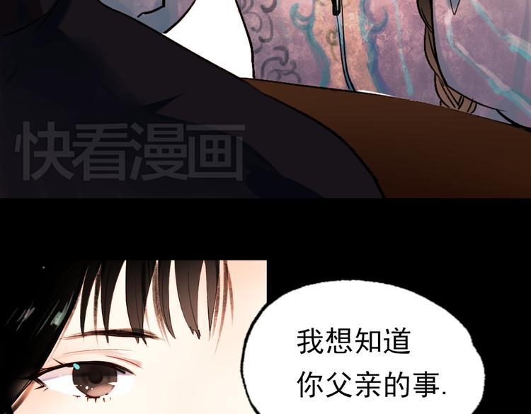 朝暮（上）34