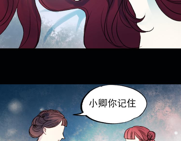 双生（上）148