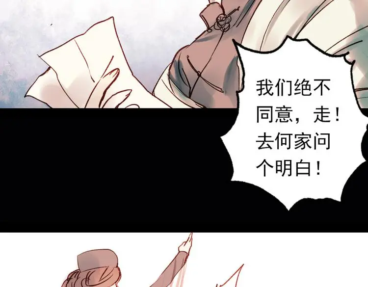 双生（下）56