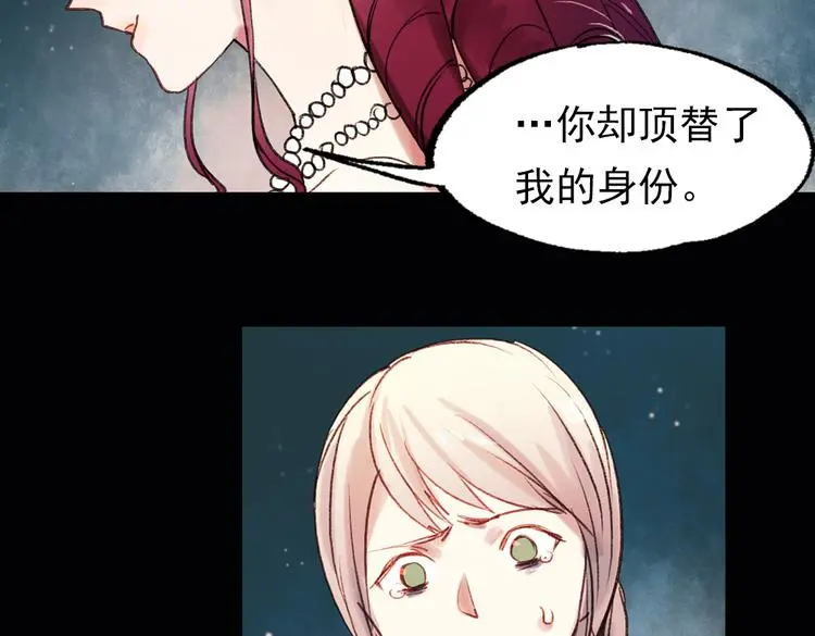 双生（下）27