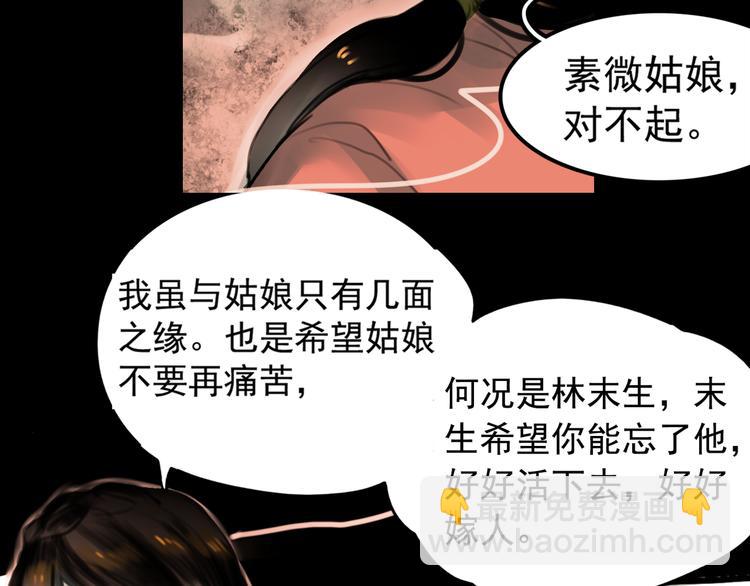 橘续（下）28