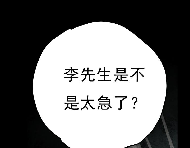 同生（三）53