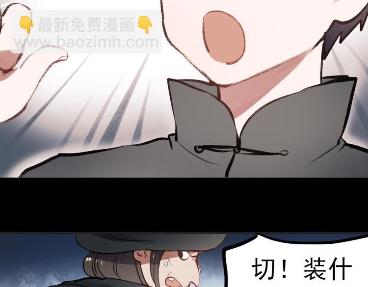 断歌（一）24