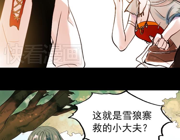 江涸（中）23