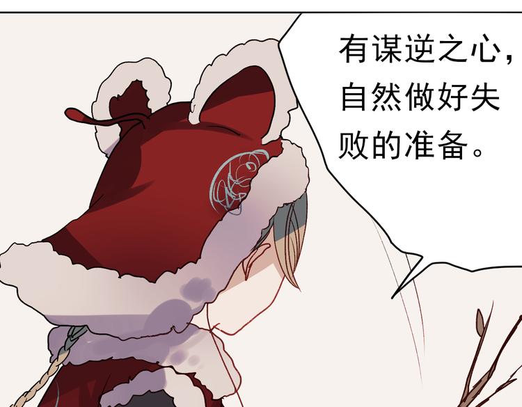 同生（四）43
